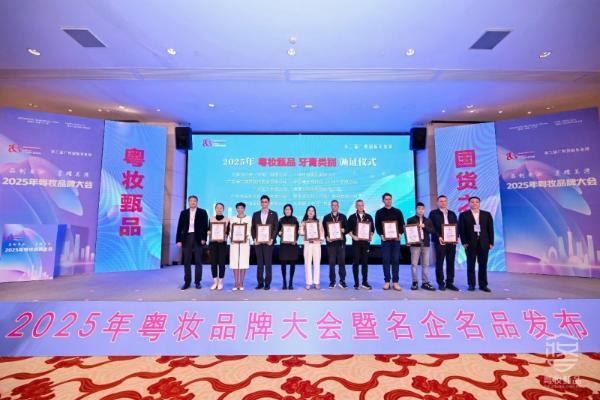 好易康亮相廣州國際美妝週！本土生物功效品牌正式開啟國際視野！ 