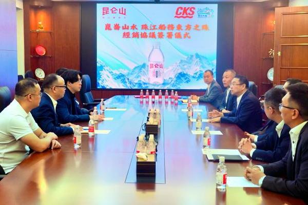 昆仑山矿泉水签约东方之珠，携手开拓香港饮用水市场 