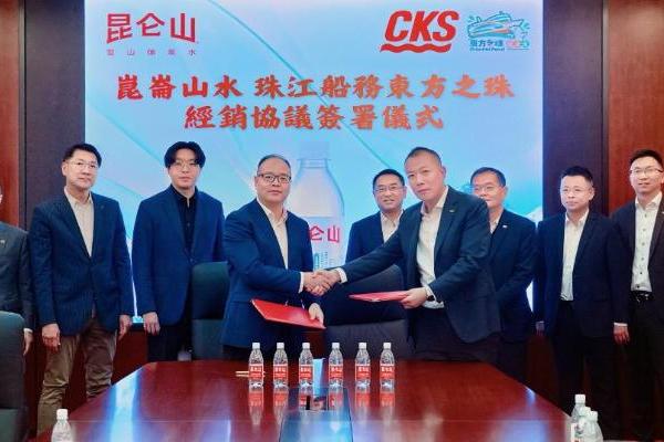 昆仑山矿泉水签约东方之珠，携手开拓香港饮用水市场 