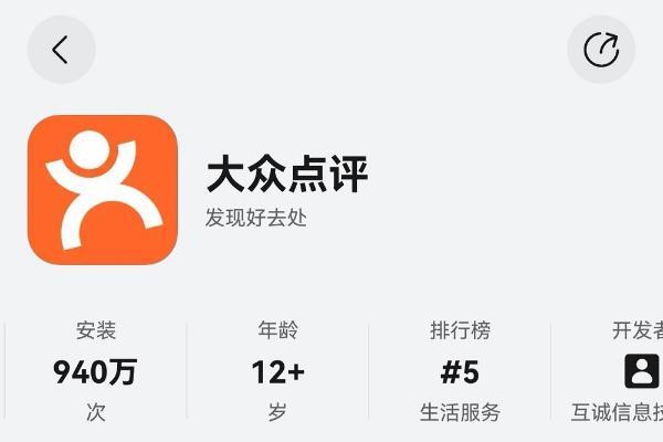 碰一碰分享、笔记画中画、排队实况窗，鸿蒙版大众点评独家功能超好用 