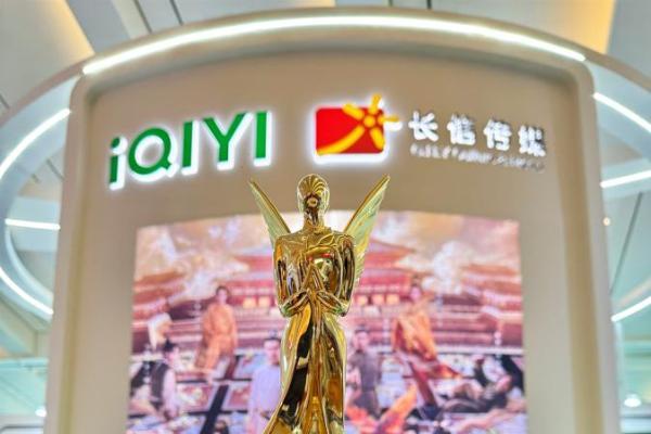 《唐朝诡事录之西行》荣膺亚洲影艺创意大奖 中式志怪探案融汇唐代风华亚洲突围