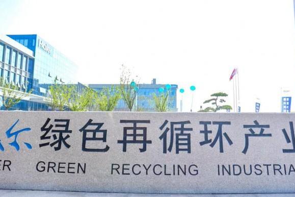 零碳征途上的海尔答卷：从零碳先锋到生态绿洲