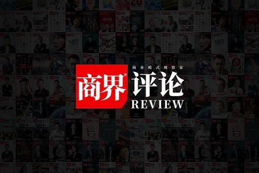 《商界评论》启动城市合伙人计划 郑翔洲先生领航构建商业共生新生态