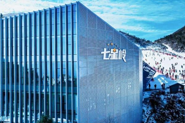 马蜂窝热门榜认证！七星岭国际滑雪场—湖南家门口的冰雪度假目的地