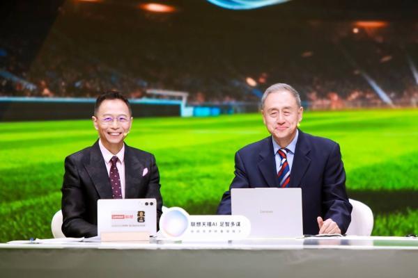 天禧AI足球智能体发布，用联想moto AI手机解锁世界杯智能观赛新姿势