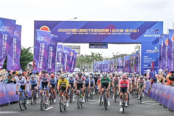 速度燃动山海 荣耀见证标杆！2025 中国公路自行车职业联赛总决赛陵水站暨年度颁奖盛典圆满落幕 