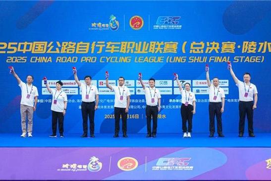 速度燃动山海 荣耀见证标杆！2025 中国公路自行车职业联赛总决赛陵水站暨年度颁奖盛典圆满落幕 