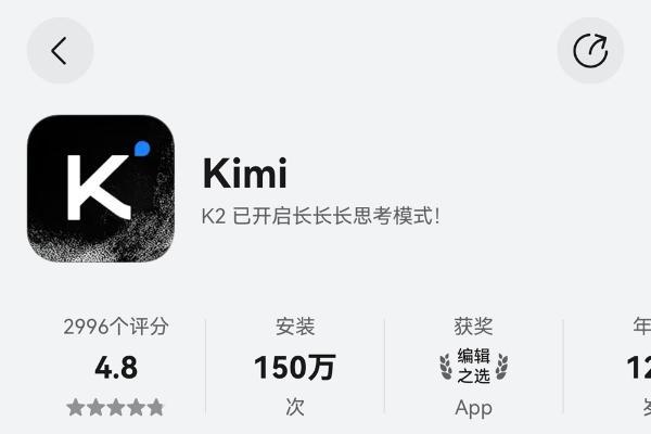 鸿蒙电脑用户专享！鸿蒙版Kimi首发截屏提问，深度研究等功能上线