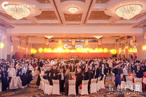 2025中国婴童产业原点奖颁奖典礼荣耀加冕|见证榜样的力量