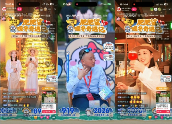 超22亿次发送的肥肥鲨IP，是怎么实现抖音酒店破局之法的？ 