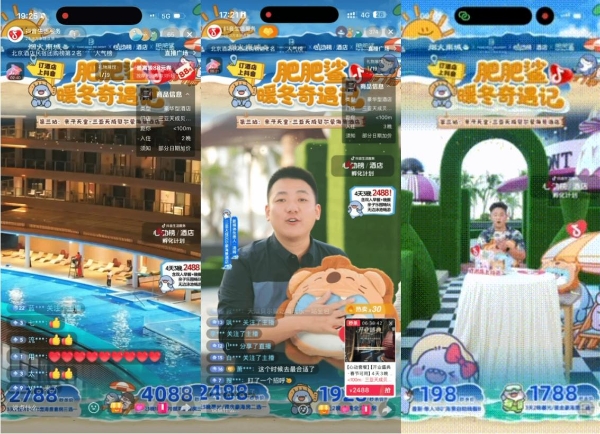 超22亿次发送的肥肥鲨IP，是怎么实现抖音酒店破局之法的？ 