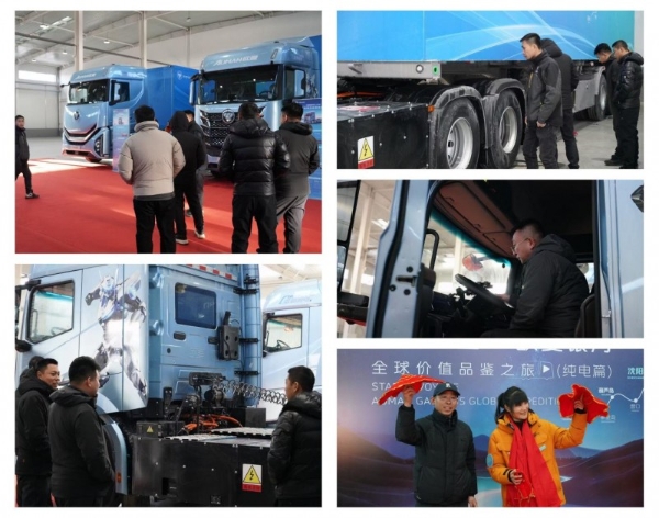 欧曼银河全球价值品鉴之旅（纯电篇）沈阳站：密封座舱 + 快速升温 31℃ 寒区优选重卡 