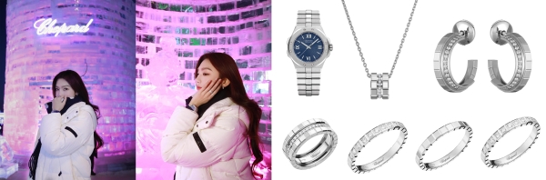 Chopard萧邦冰雕艺术装置亮相哈尔滨“冰雪大世界” 臻美珠宝化作冰雕艺术，丰沛情感点亮璀璨冰城 