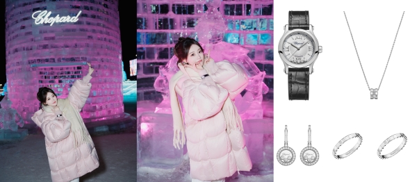 Chopard萧邦冰雕艺术装置亮相哈尔滨“冰雪大世界” 臻美珠宝化作冰雕艺术，丰沛情感点亮璀璨冰城 