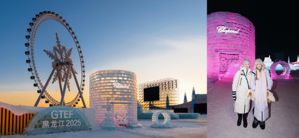 Chopard萧邦冰雕艺术装置亮相哈尔滨“冰雪大世界” 臻美珠宝化作冰雕艺术，丰沛情感点亮璀璨冰城 