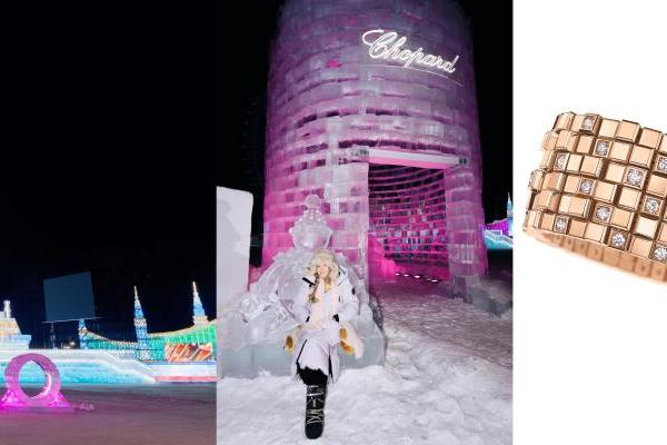 Chopard萧邦冰雕艺术装置亮相哈尔滨“冰雪大世界” 臻美珠宝化作冰雕艺术，丰沛情感点亮璀璨冰城 