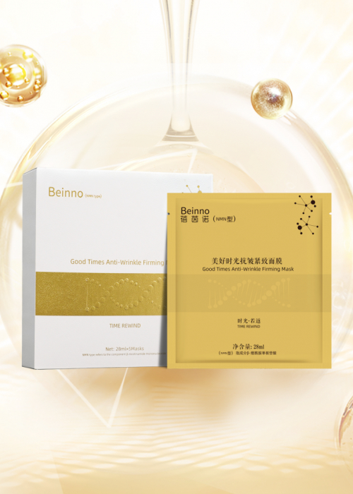 NMN护肤风靡中高产圈层，蓓茵诺重塑抗衰面膜新标准 