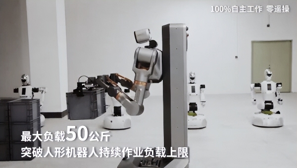 重载机器人刷新纪录，具身智能打开制造业转型新空间 