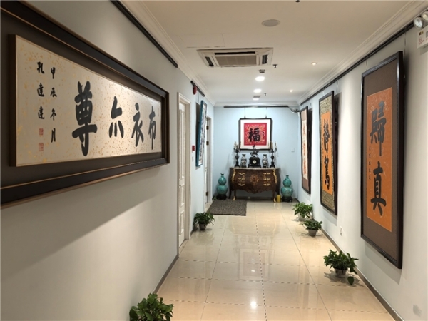 一场董事长办公室的艺术恋情 