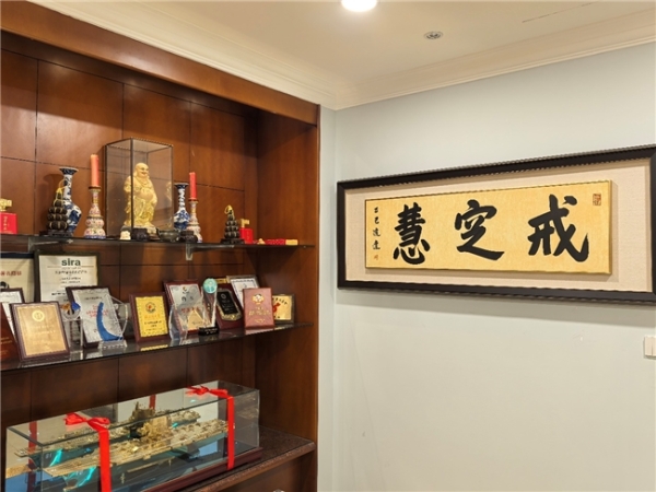 一场董事长办公室的艺术恋情 