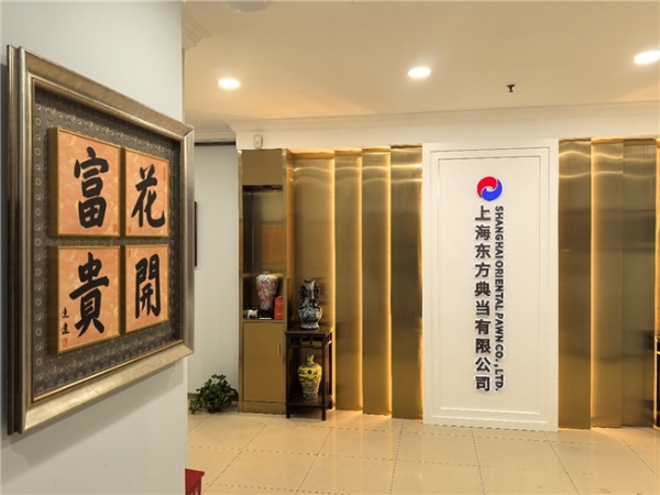 一场董事长办公室的艺术恋情 