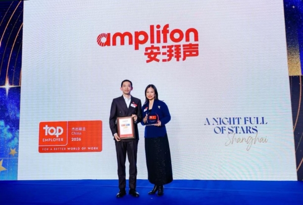 Amplifon 安湃声荣获“全球杰出雇主2026”认证 