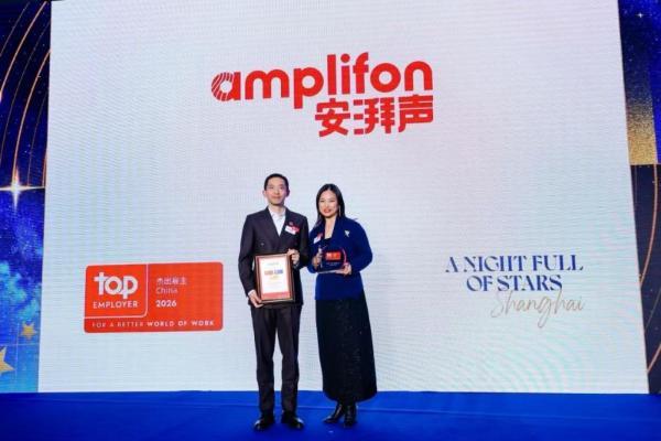 Amplifon 安湃声荣获“全球杰出雇主2026”认证 