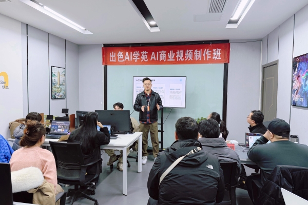 一年300条商业片、50部短剧：河南企业出类AI科技跑出“新质”加速度 