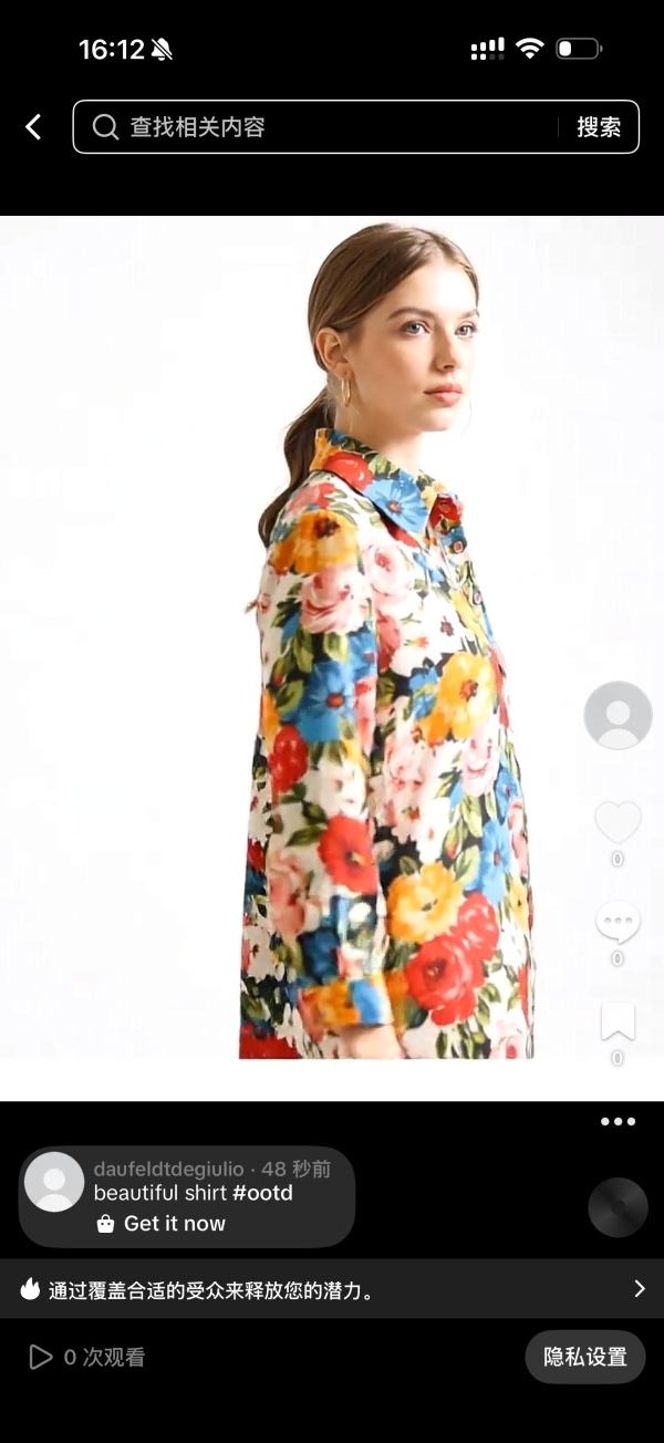 智象未来重磅上线TikTok美区授权发布功能，解锁跨境营销新生态 