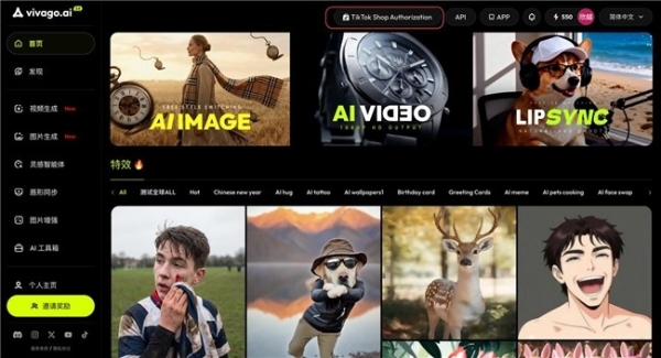 智象未来重磅上线TikTok美区授权发布功能，解锁跨境营销新生态 