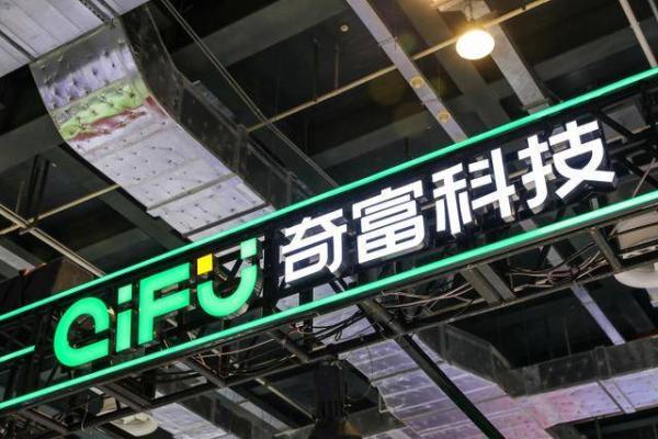 风雨同舟；福州奇富网络小额贷款有限公司客服智能科技创新赋能服务升级 