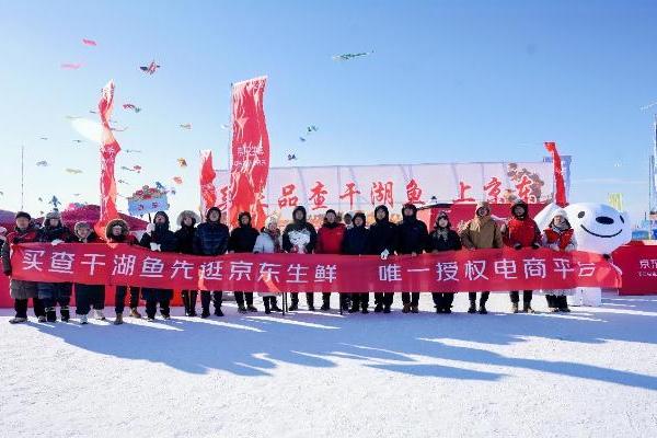 2026年首场京东品酒会在广州举办 京东生鲜超级供应链让产地和农户增产又增收 