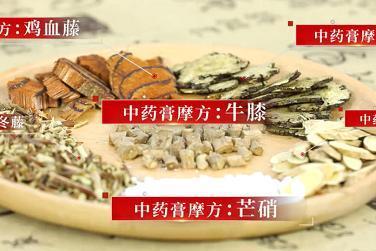 史士昊：“七分养三分治”实用妙方克制“老寒腿” 