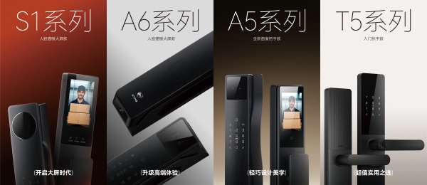 新秀崛起，质领未来 | 龙霆智能锁荣膺“消费者优选品牌”大奖 