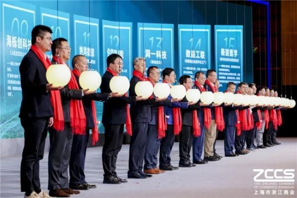 开年捷报！拓数派入选第九届世界浙商上海论坛“金种子”企业，政商学界大咖共奔未来 