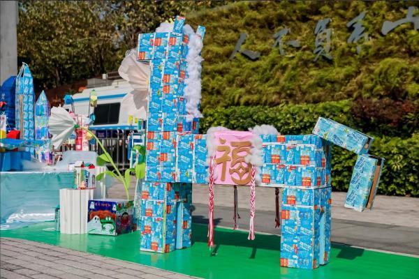 深圳垃圾分类循环再生艺术展启幕，维他奶讲述“盒你再会”绿色故事 