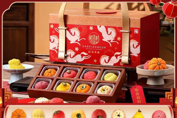 百年稻香村 承包团圆赠礼全场景 