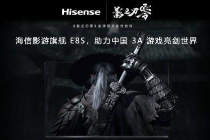 海信RGB-Mini LED电视三大维度重构高端电视体验 