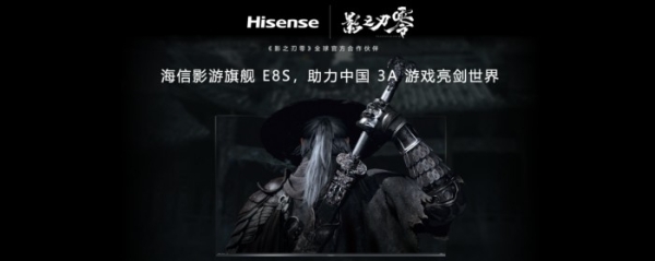 极致画质、绿色节能、健康护眼！海信RGB-Mini LED电视重构高端电视体验 