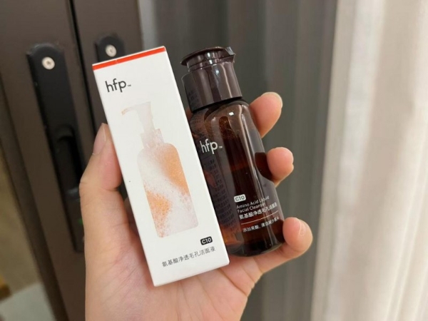 春节假期将至， hfp秋冬护肤旅行套装伴你轻松出游 