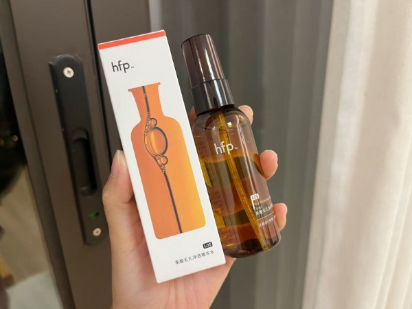 春节假期将至， hfp秋冬护肤旅行套装伴你轻松出游 