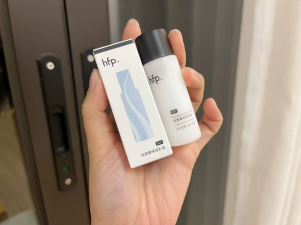 春节假期将至， hfp秋冬护肤旅行套装伴你轻松出游 