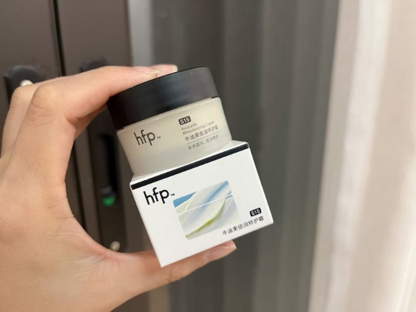 春节假期将至， hfp秋冬护肤旅行套装伴你轻松出游 