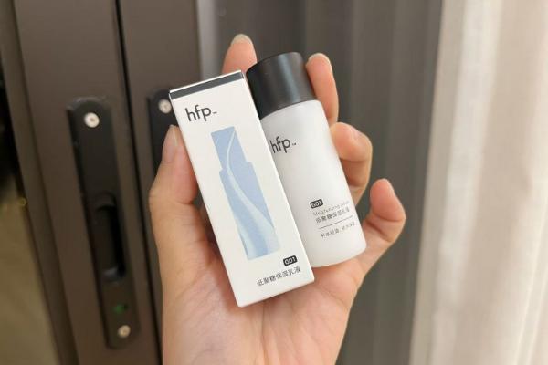 春节假期将至， hfp秋冬护肤旅行套装伴你轻松出游 