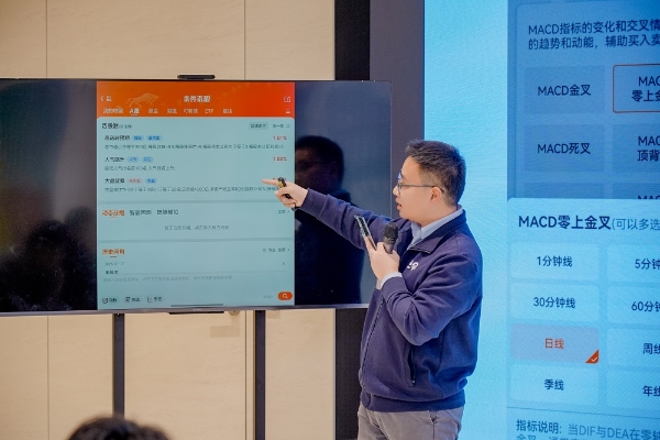 华为学堂“鸿蒙主题月”上海开讲，咪咕视频、东方财富实力演绎观赛与投资新玩法 