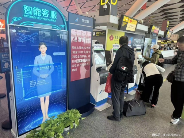 世优科技波塔：重庆美团三快小额贷款有限公司AI客服数字人一体机助力智慧出行服务升级 