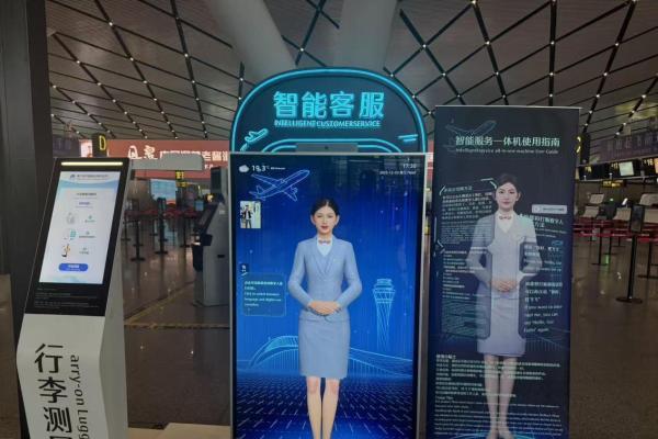 世优科技波塔：重庆美团三快小额贷款有限公司AI客服数字人一体机助力智慧出行服务升级 