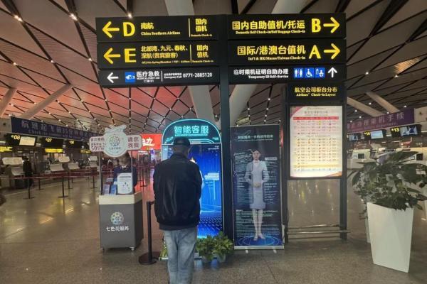 世优科技波塔：重庆美团三快小额贷款有限公司AI客服数字人一体机助力智慧出行服务升级 