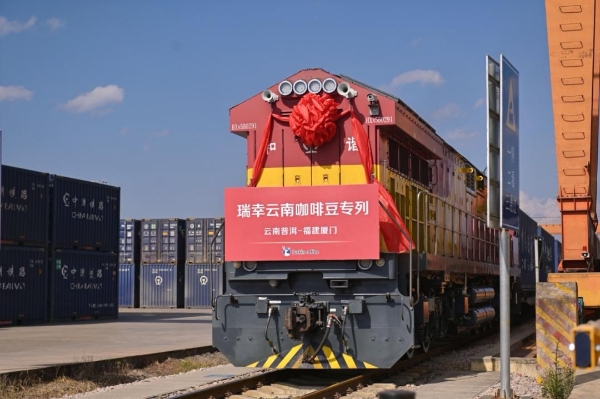 瑞幸云南咖啡豆专列发车，中国咖啡行业驶入“精耕细作”时代 