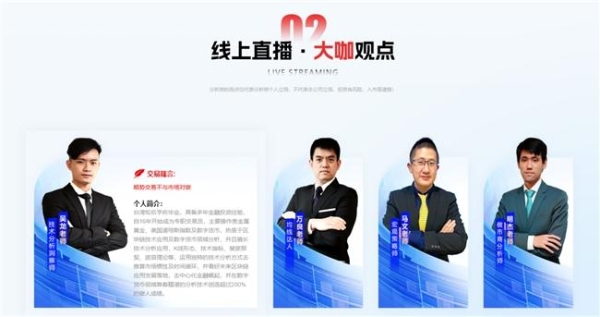 红狮集团发布2026全球投资机会研究报告 更有潜力是AI和天空板块？ 